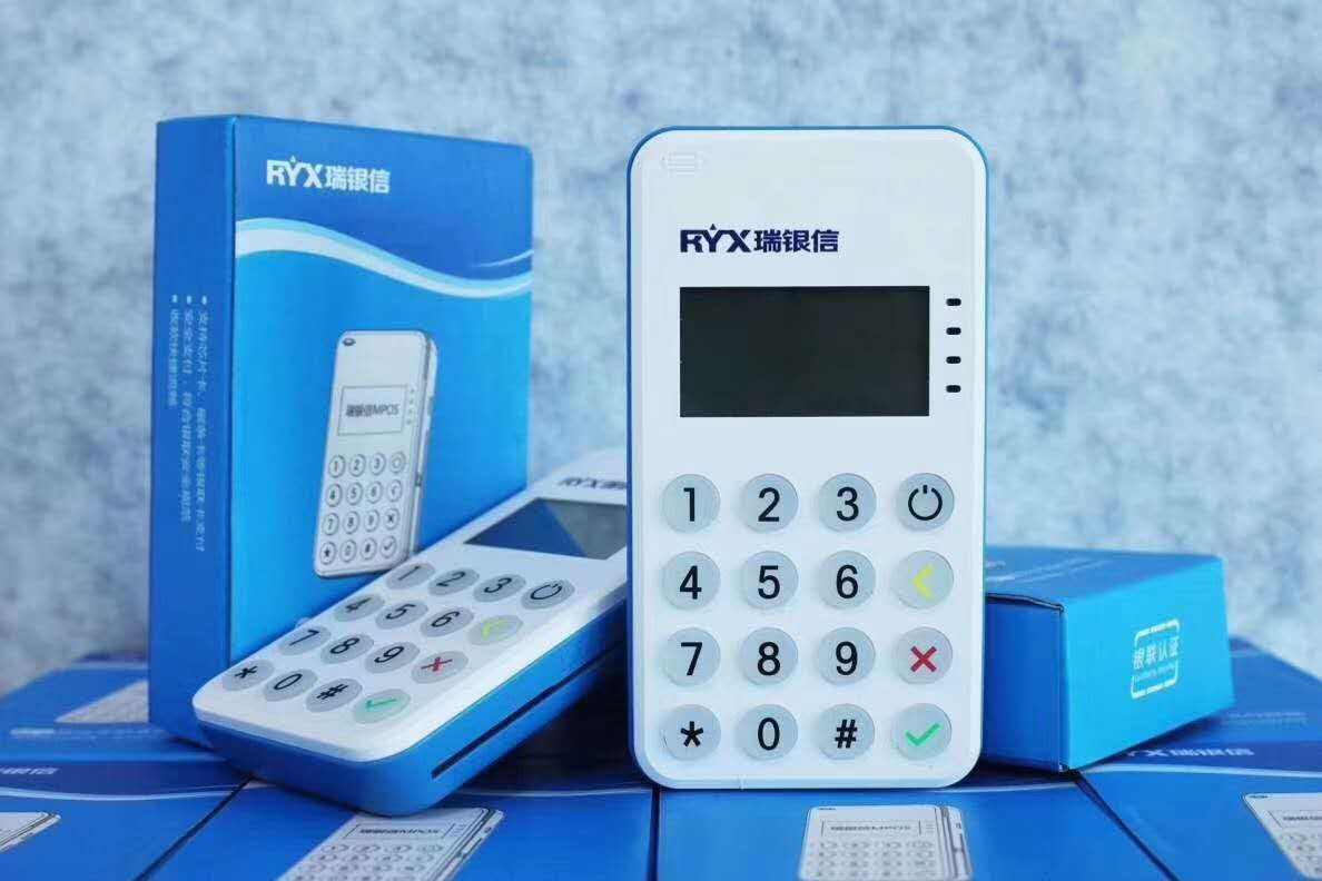 瑞刷POS機(jī)是一清機(jī)嗎？費(fèi)率是多少？