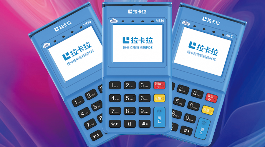 pos機刷什么商戶好? pos機刷什么商戶好?
