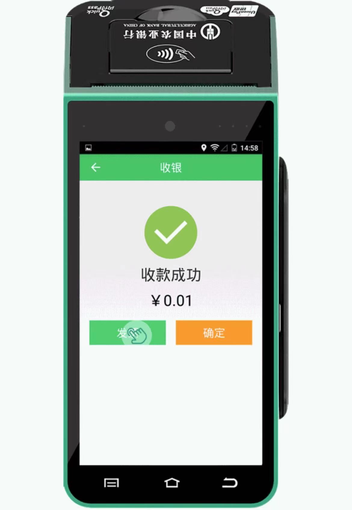POS機免費申請_正規(guī)刷卡機怎么用_代理價格-銀聯POS機辦理
