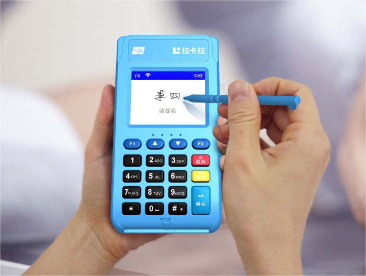 正規(guī)的pos機 正規(guī)的pos機