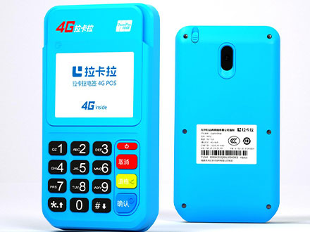 個人套現(xiàn)用什么pos機(jī)好？