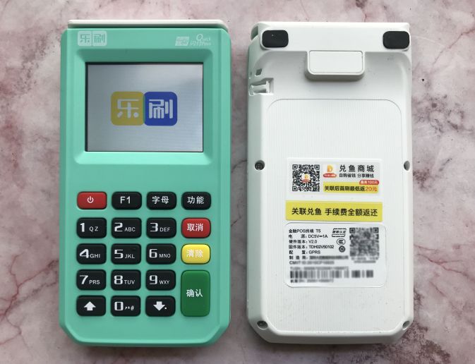 樂刷樂享版POS機有積分嗎? 樂刷樂享版POS機有積分嗎?