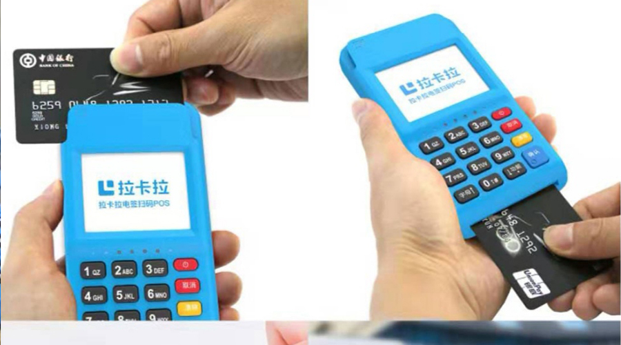 pos機是刷信用卡的嗎? pos機是刷信用卡的嗎?
