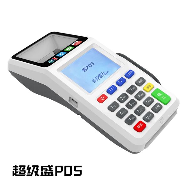 盛pos機是一清機嗎云隊天下簡要告訴你盛pos機正不正規 盛pos機是一清機嗎云隊天下簡要告訴你盛pos機正不正規