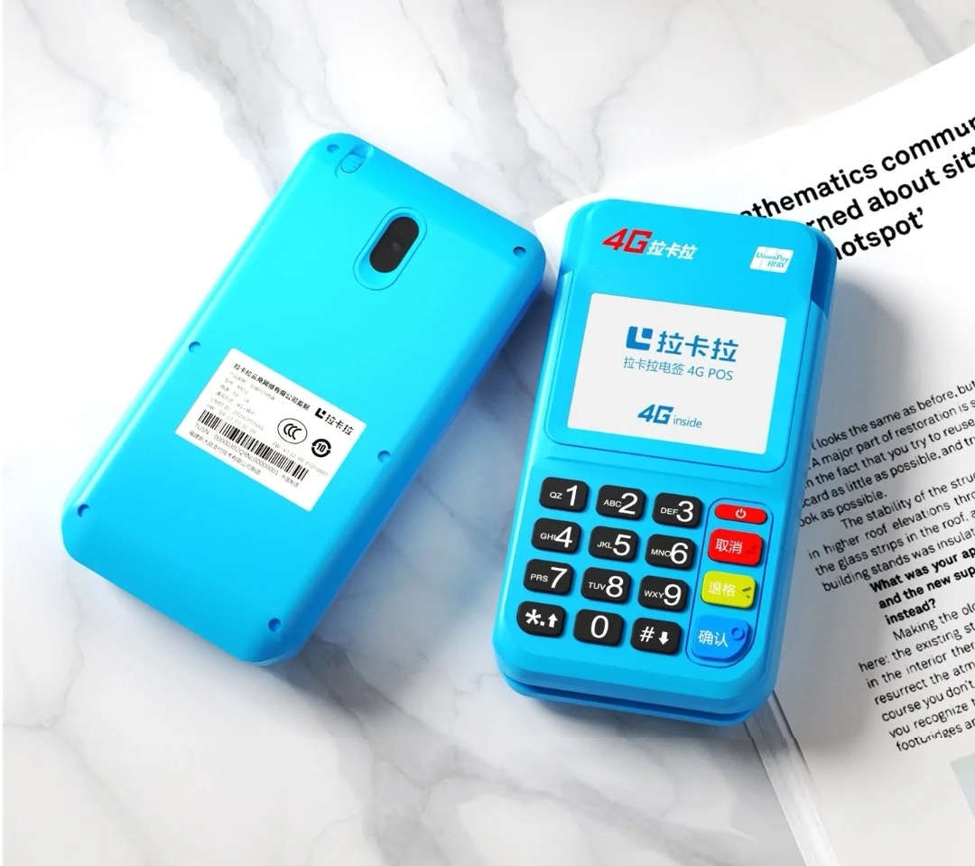 POS機(jī)騙局:警惕電話(huà)更換低費(fèi)率POS機(jī)! POS機(jī)騙局:警惕電話(huà)更換低費(fèi)率POS機(jī)!