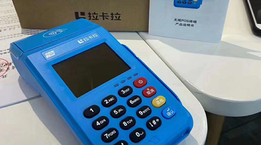 pos機怎么裝打印紙 pos機怎么裝打印紙