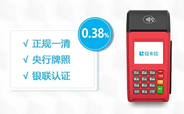 POS機標準費率0.60%是怎么算的? POS機標準費率0.60%是怎么算的?
