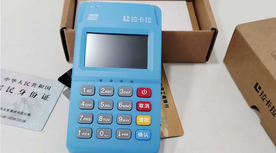 代理POS機(jī)是怎么賺錢(qián)的？