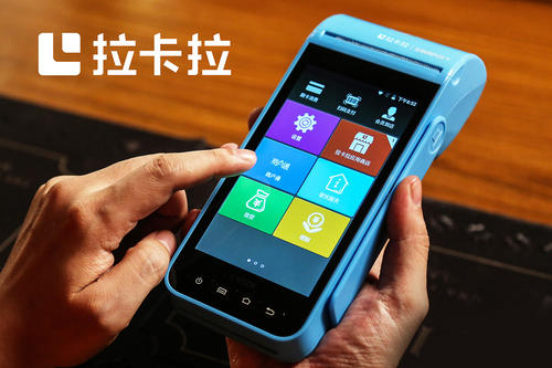 拉卡拉電簽如何更改換綁結算卡?-拉卡拉電簽版掃碼POS機