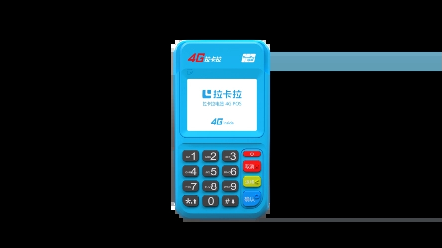 POS機到賬時間D0、T0和T1有什么區別? POS機到賬時間D0、T0和T1有什么區別?