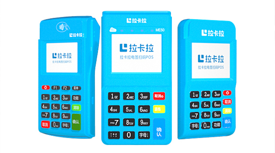 立刷pos機(jī)可以養(yǎng)卡嗎？