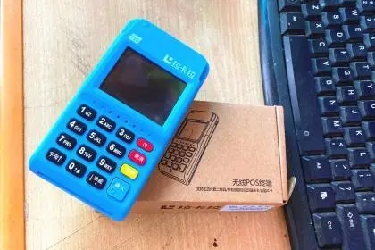 公司財務管理不嚴，售后經理私自辦理pos機，拿17萬維修資金當自己的。