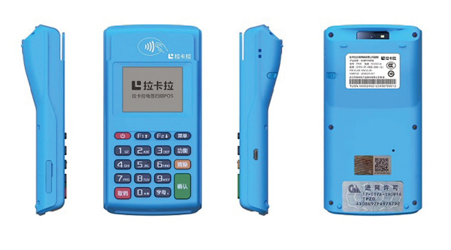 精養卡用什么pos機最佳？