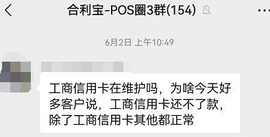 信用卡還不了款?他人還款可能觸發銀行風控!原因 信用卡還不了款?他人還款可能觸發銀行風控!原因