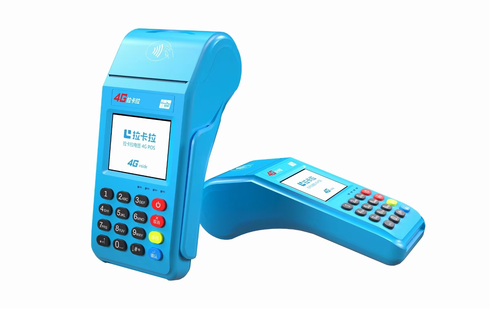 儲(chǔ)蓄卡可以刷pos機(jī)嗎？刷儲(chǔ)蓄卡可以秒到嗎？