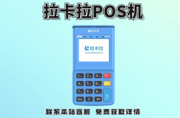 拉卡拉適合養(yǎng)卡嗎？能提額嗎？養(yǎng)卡有沒有積分