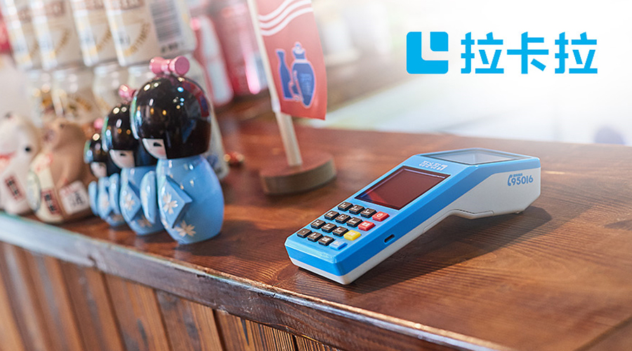 第三方支付的pos機安全嗎？