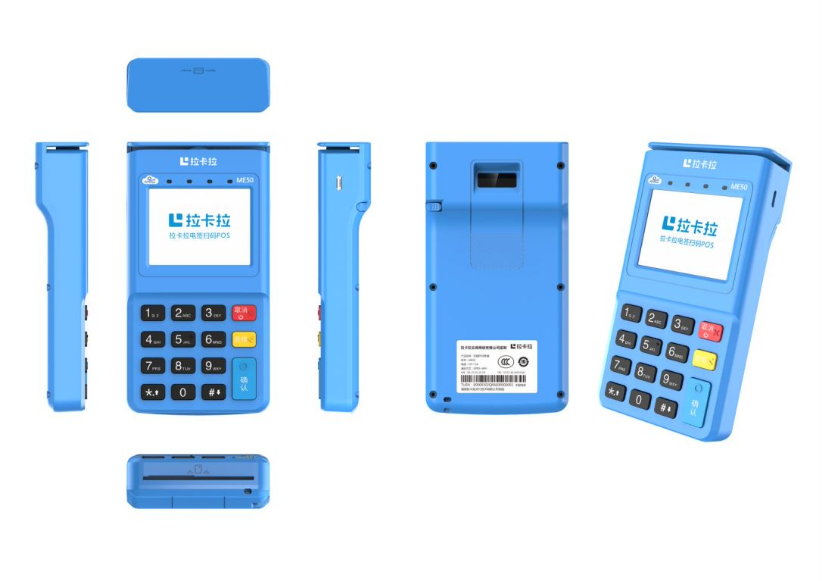 拉卡拉電簽POS機支持哪幾種交易方式?-拉卡拉電簽版掃碼POS機
