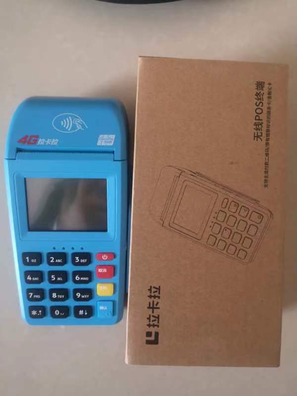 pos機刷同一張卡間隔要多久？有次數限制嗎？