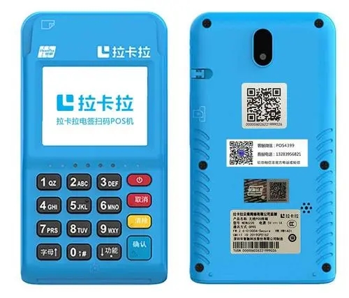 10000元套現手續費應該是多少呢？