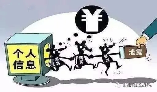 POS機商戶:究竟誰泄露了我的信息？