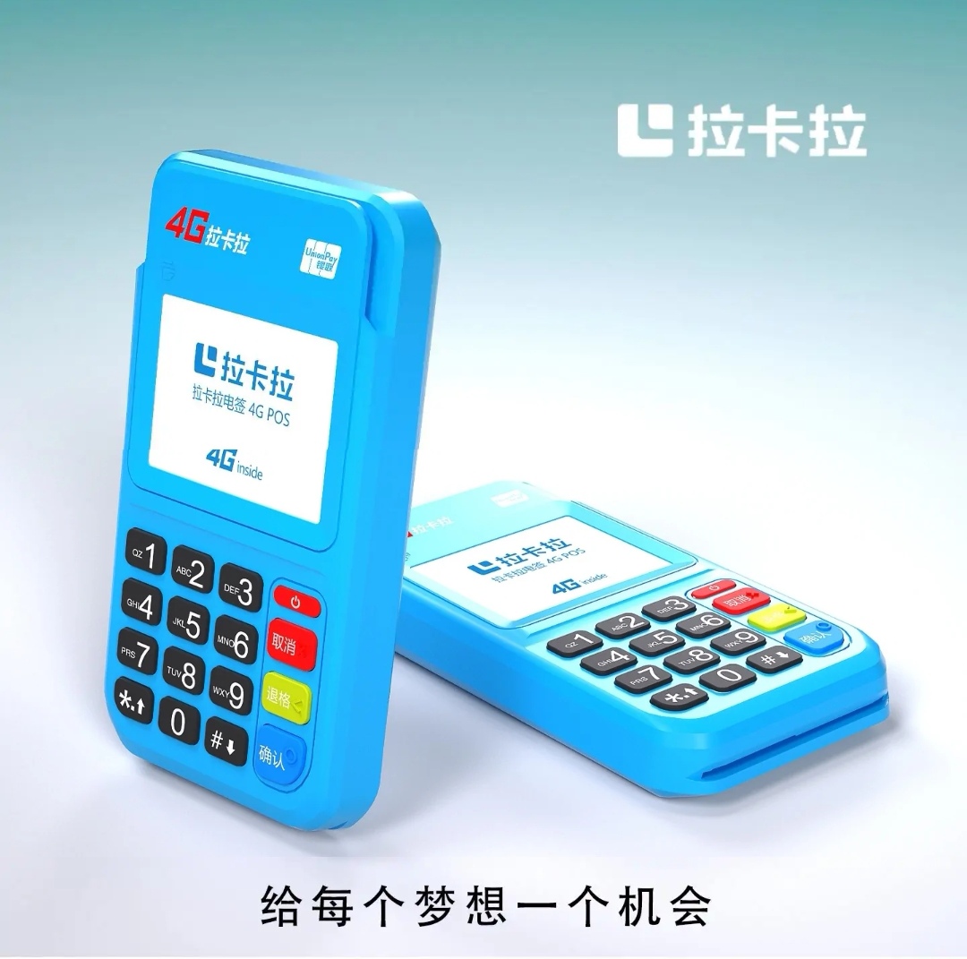 小pos機怎么用 小pos機怎么用