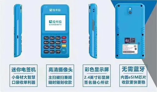 商戶、費(fèi)率、售后是靠譜POS機(jī)的重要因素