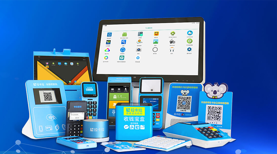 辦理POS機需要個人信息嗎？