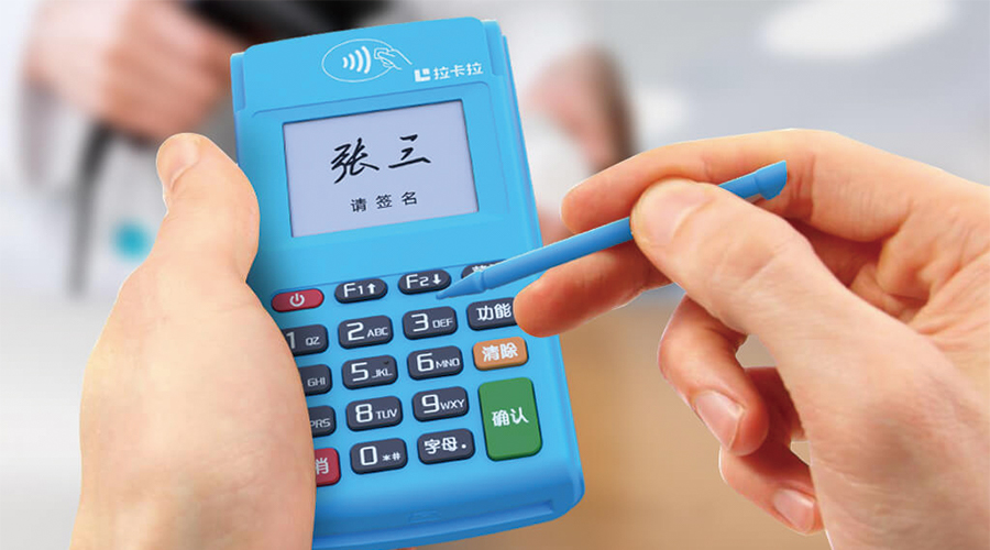 pos機(jī)個(gè)人能辦理嗎? pos機(jī)個(gè)人能辦理嗎?