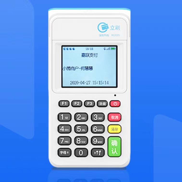 哪個POS機有后攝像頭？后攝像頭的功能？