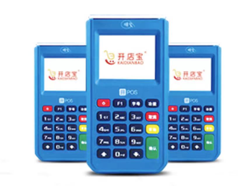 有哪些pos機(jī)品牌叫什么寶？