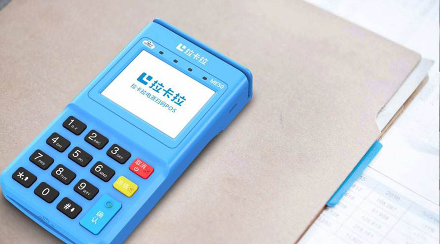 代理pos機怎么掙錢？