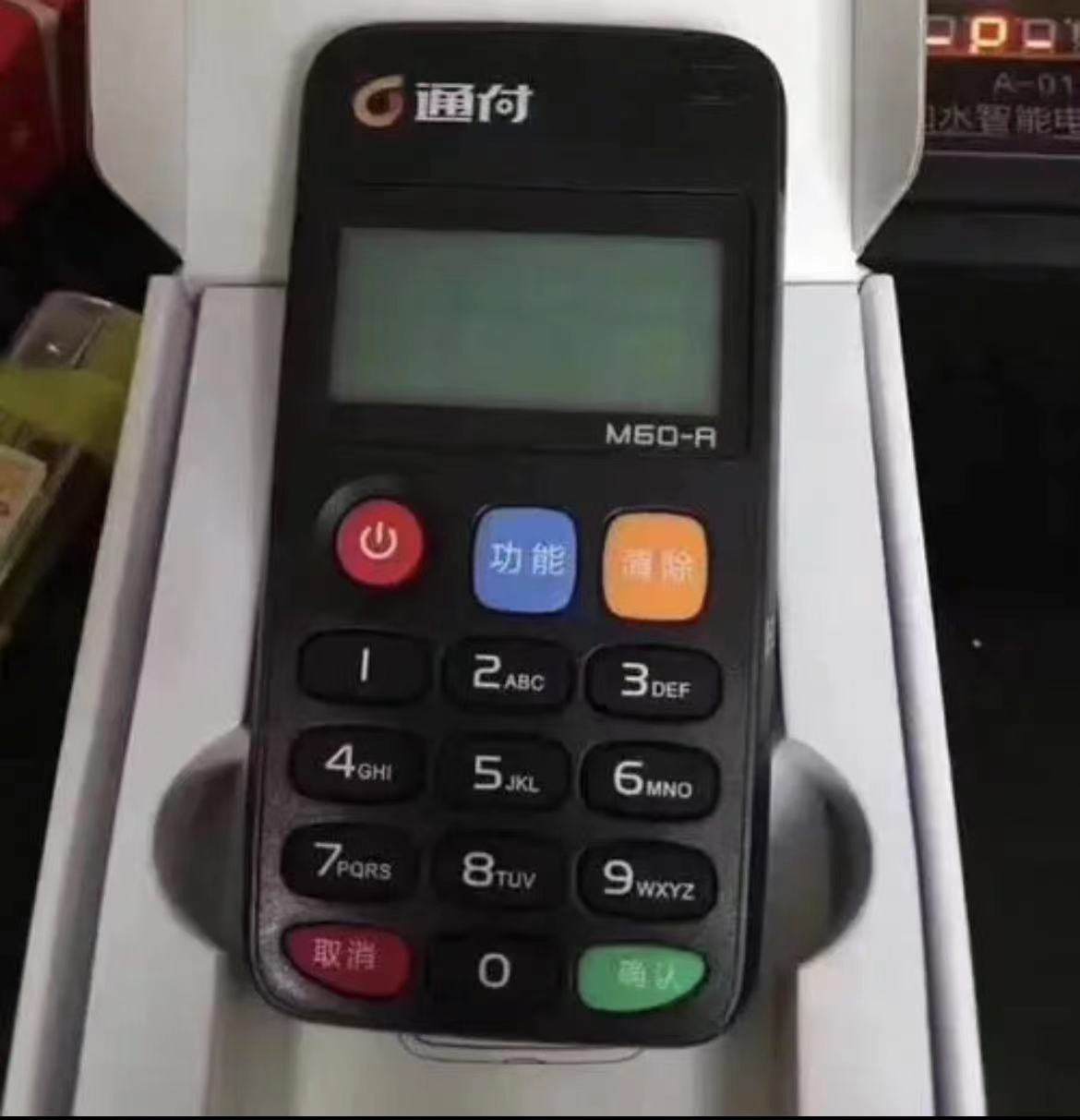 通付客戶端如何下載？