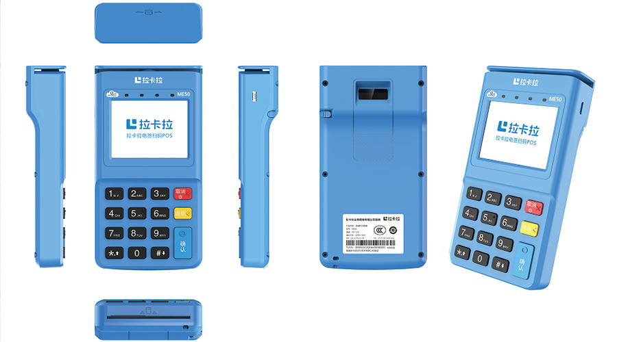 POS機簽字怎么簽？