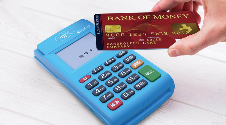 pos機費率0.38安全嗎? pos機費率0.38安全嗎?