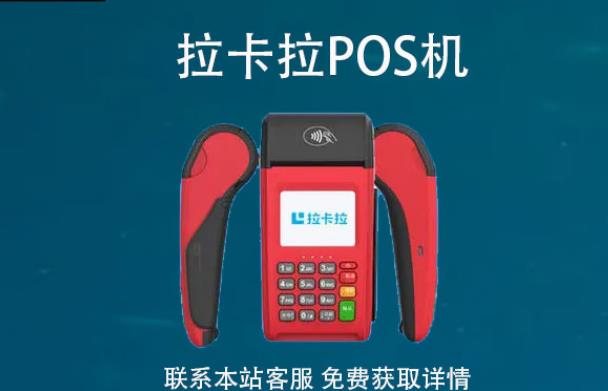 自己pos機刷自己的卡違法嗎？有什么影響