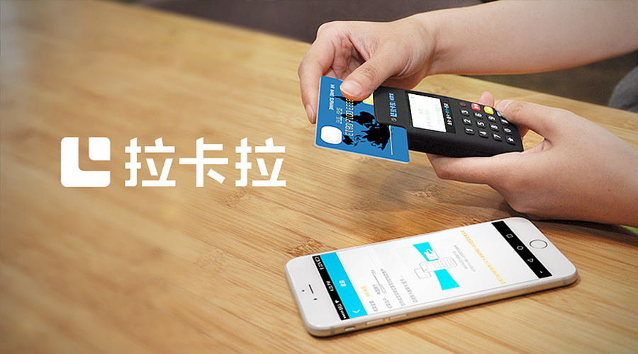 拉卡拉智能機掃碼交易不出小票如何設置？