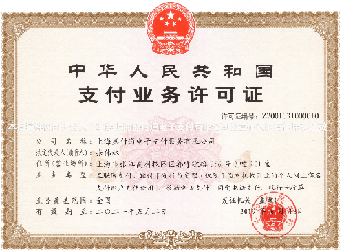 想要養卡，如何正確選擇POS機