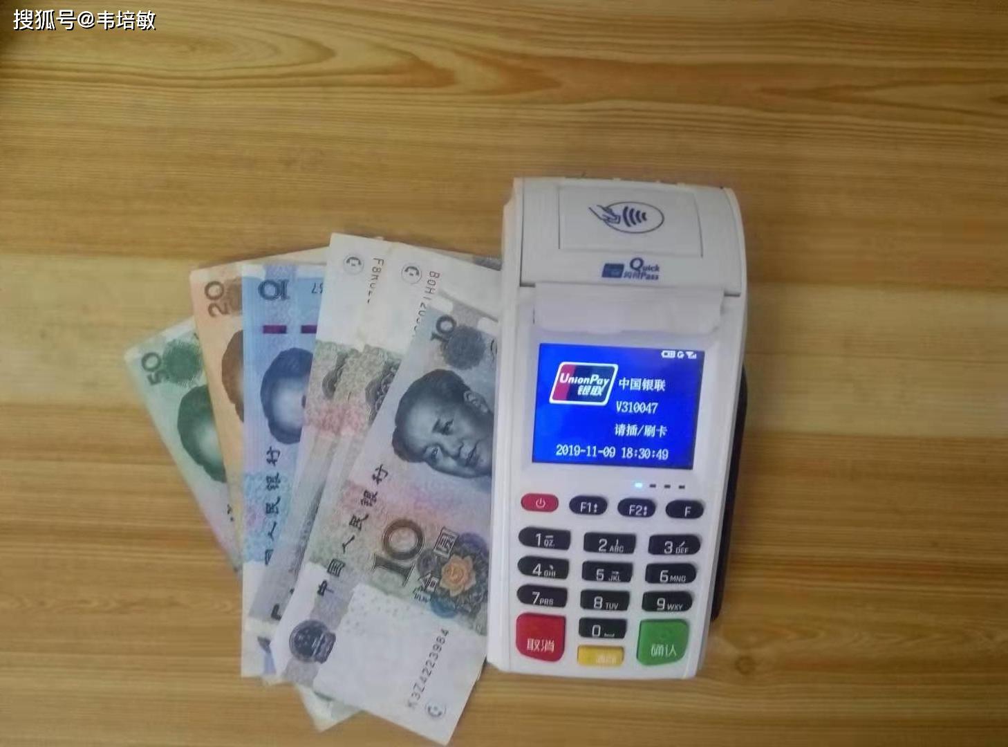 辦理pos機(jī)有哪些好處？六大好處，你知道幾個(gè)？