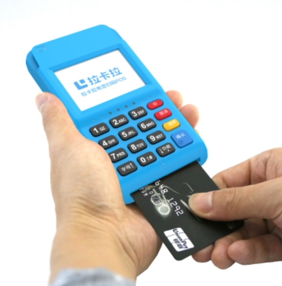 2021年怎么做拉卡拉電簽POS機代理？-拉卡拉POS機申請辦理