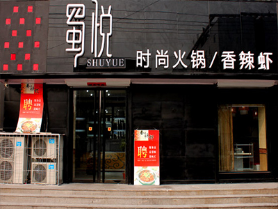 小龍蝦.jpg 小龍蝦.jpg