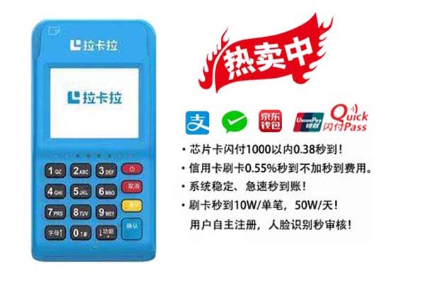 如何辦理POS機(jī)?要多少錢(qián)?